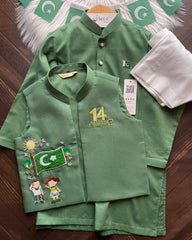 Watan Joys -3pc Green
