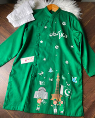 Amaar ka Pakistan -2pc
