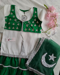 Sabz Gutta -4pc