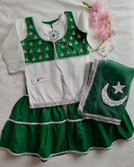 Sabz Gutta -4pc
