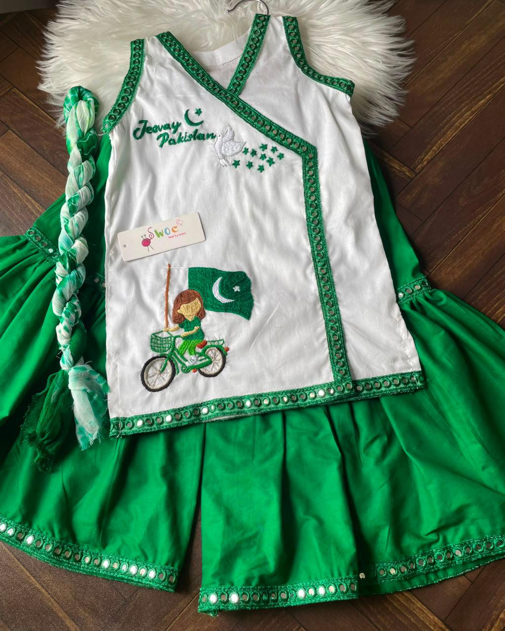 Green Foils -3pc