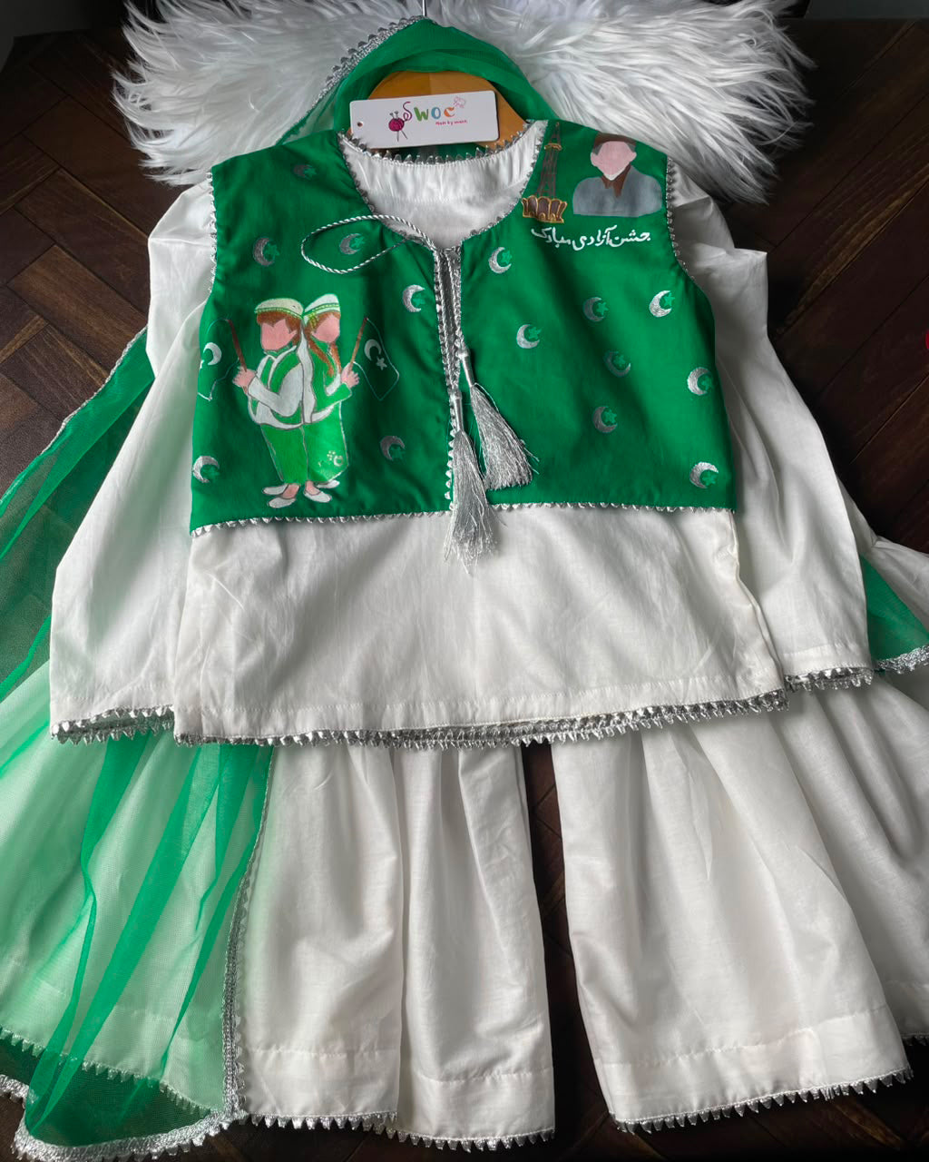 Rani -4pc